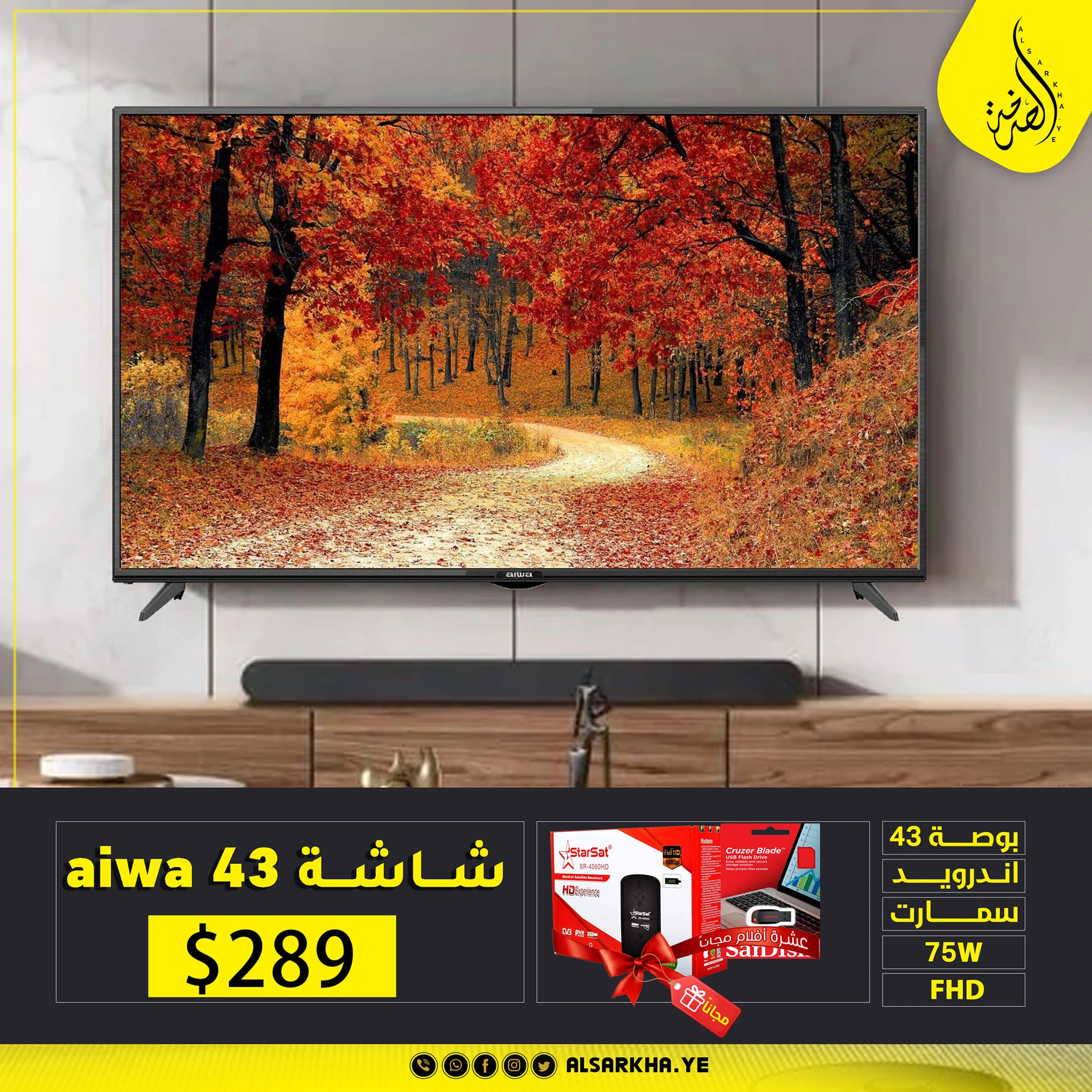 AIWA MAGNIFIQ TV 108 cm (43 inches)