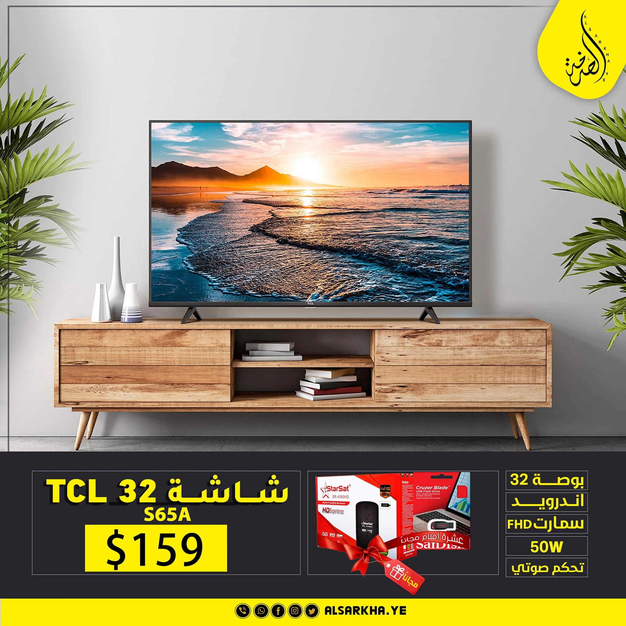 TCL S65A Smart Full HD 32-inch TV