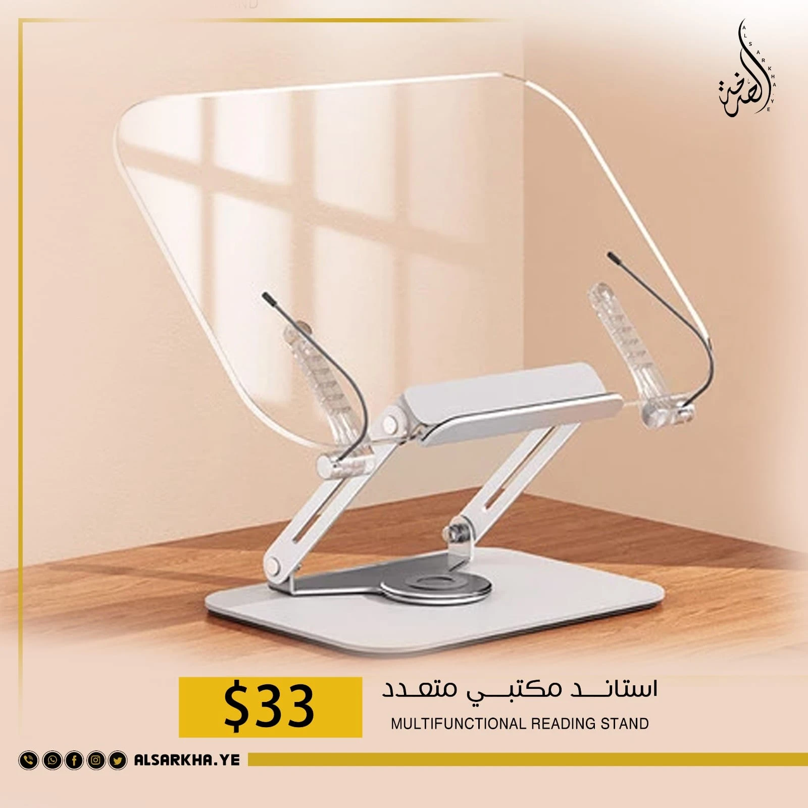 Multi-purpose desk stand
