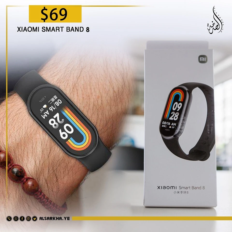 Xiaomi Smart Band 8
