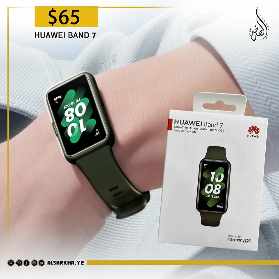 Huawei smart bracelet Band 7